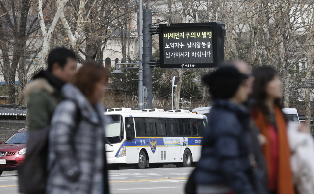 서해 5도에 황사주의보가, 서울과 경기 서부·남부, 충남에 미세먼지주의보가 각각 내려진 6일 오전 서울 중구 태평로 전광판에 미세먼지주의보 발령 경고가 나오고 있다.  김명진 기자 littleprince@hani.co.kr