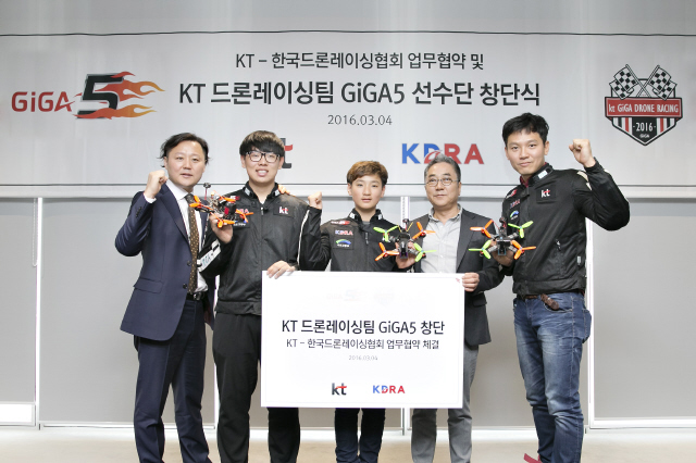 케이티(KT)는 6일 국내 기업 최초로 드론레이싱팀 ‘기가파이브’(GiGA5)를 창단하고, 오는 10일 두바이에서 열리는 ‘세계 드론레이싱 대회’에 출전한다고 밝혔다. 이번 대회는 전세계 32개 팀이 참여하며 상금은 100만 달러(약 12억원) 규모다. 지난 4일 케이티 서울 광화문사옥에서 열린 창단식에 참석한 한국드론레이싱협회 강희동 협회장(왼쪽부터), 손영록 선수, 김민찬 선수, 케이티 아이엠시(IMC)본부장 이동수 전무, 송근목 선수.  케이티 제공