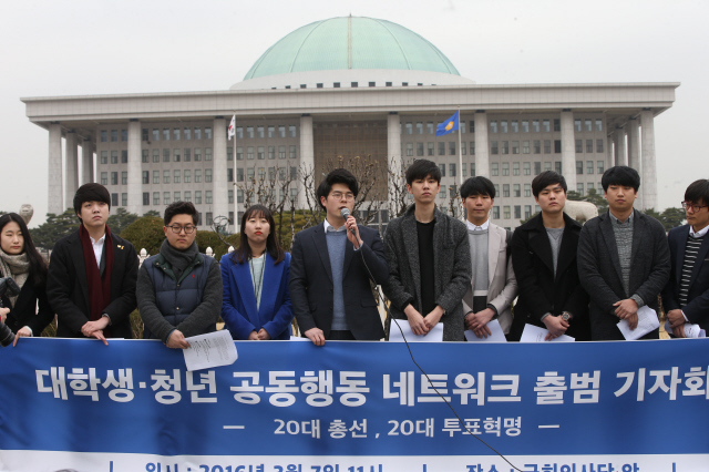 서울대, 경북대, 이화여대 등 전국 10개 대학 총학생회와 청년·대학생 단체 ‘청년하다’ 회원들이 7일 오전 서울 국회 앞에서 기자회견을 열고 ‘대학생·청년 공동행동 네트워크’ 출범을 알리고 있다. 이들은 4·13 총선에 대응해 대학생·청년과 관련된 반값등록금 등을 청년 6대 의제로 선정해 이를 바탕으로 20대의 투표율을 올리기 위한 ‘투표혁명운동’을 진행하겠다고 밝혔다. 신소영 기자 viator@hani.co.kr