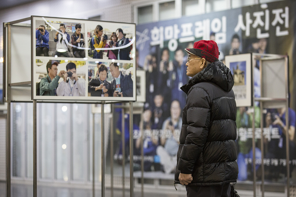 서울시 노숙인 사진교육과정 ‘희망프레임’의 작품이 서울 중구 서울시민청에 전시되어 있다. 김성광 기자 flysg2@hani.co.kr