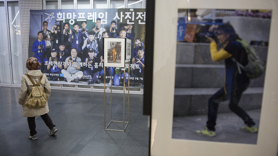 서울시 노숙인 사진교육과정 ‘희망프레임’의 작품이 서울 중구 서울시민청에 전시되어 있다. 김성광 기자 flysg2@hani.co.kr