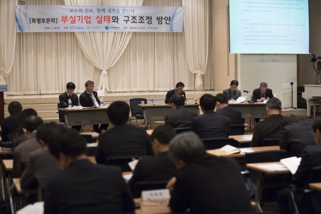 8일 서울 여의도 중소기업중앙회에서 국가미래연구원, 경제개혁연구소, 경제개혁연대 주최로 ‘부실기업 실태와 구조조정 방안’을 주제로 아홉번째 보수-진보 합동토론회가 열리고 있다.  김성광 기자 flysg2@hani.co.kr