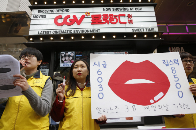 알바노조 회원들이 ‘세계 여성의 날’인 8일 오전 시지브이(CGV) 서울 명동점 앞에서 영화관 여성 아르바이트생들이 강압적 외모평가를 당하고 있다는 내용이 담긴 기자회견을 하고 있다. 김봉규 선임기자bong9@hani.co.kr