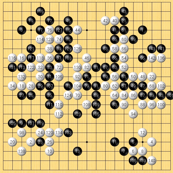 7신 기보. 바둑전문사이트 타이젬 갈무리.