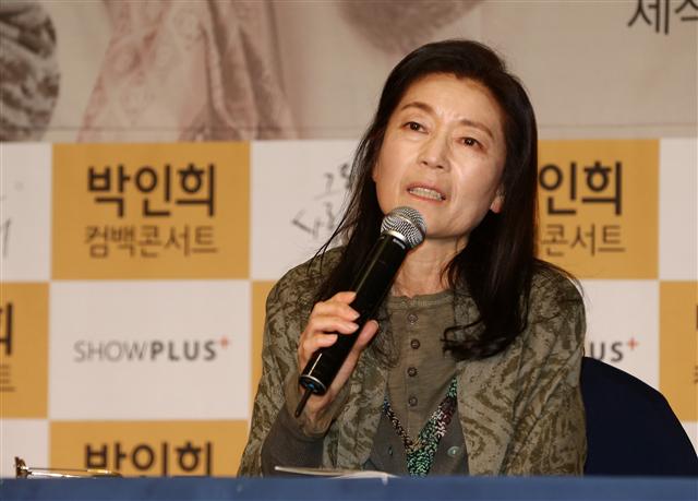 박인희씨 