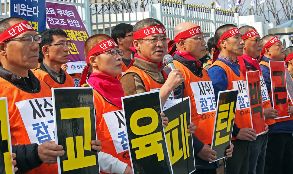 전국교직원노동조합 전임자들이 14일 오후 서울 세종로 정부서울청사 앞에서 정부의 법외노조 후속조치에 항의하며 삭발을 한 뒤‘부당 후속조치 철회’와 ‘참교육 전교조 사수’ 등을 촉구하고 있다. 이정용 선임기자 lee312@hani.co.kr