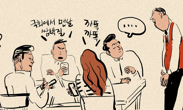 내 지갑을 다른 사람이 연다면?