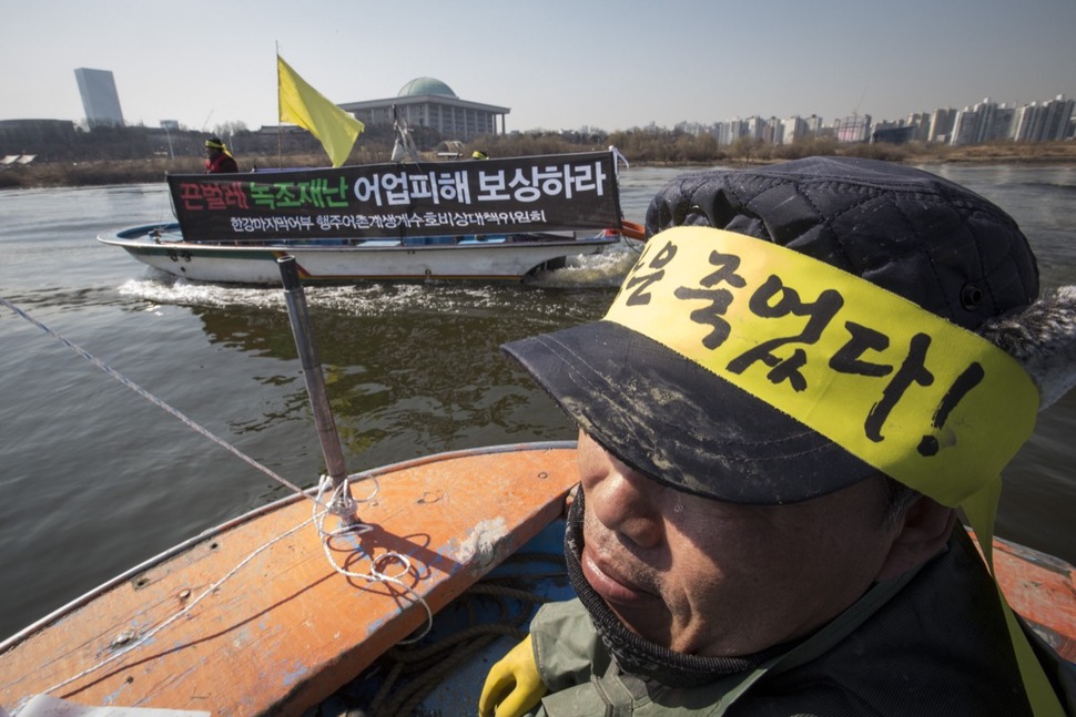 행주어촌계 어민 30여명이 15일 오전 경기도 고양시 덕양구 행주나루터부터 서울 서강대교 인근 119여의도수난구조대까지 12㎞ 구간에서 선상시위를 하고 있다. 김성광 기자 flysg2@hani.co.kr