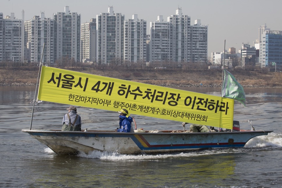 행주어촌계 어민 30여명이 15일 오전 경기도 고양시 덕양구 행주나루터부터 서울 서강대교 인근 119여의도수난구조대까지 12㎞ 구간에서 선상시위를 벌이고 있다. 김성광 기자 flysg2@hani.co.kr