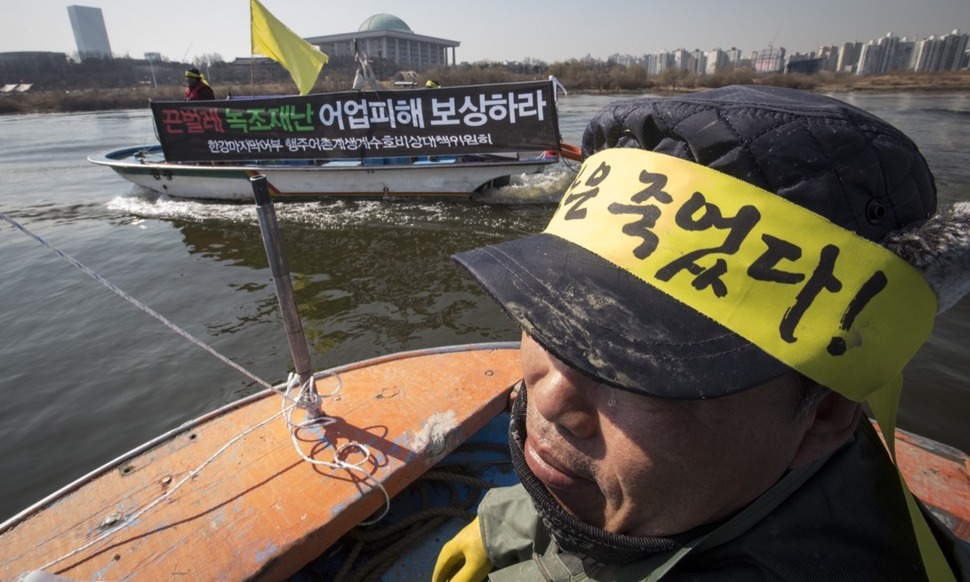 [포토] 한강 어부들의 선상 시위