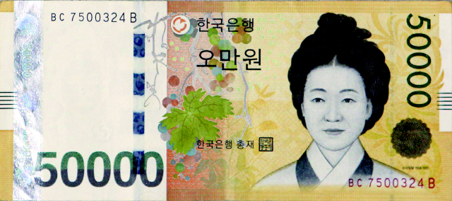 5만원권
