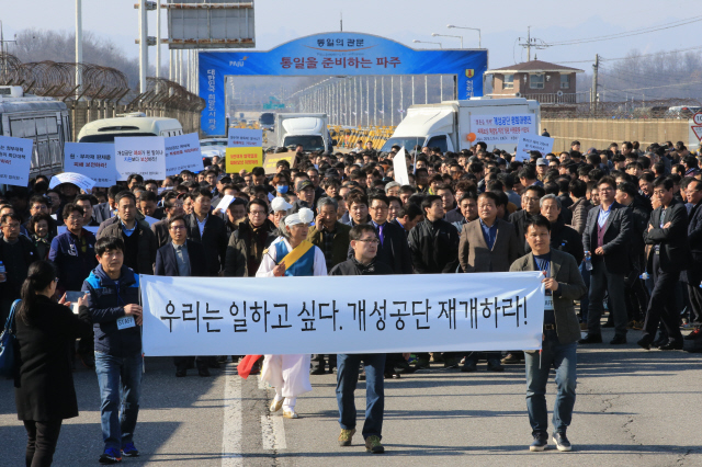 개성공단 입주기업과 협력업체 임직원들이 16일 오후 개성공단 폐쇄로 인한 피해 보상과 개성공단 재가동을 촉구하며 경기도 파주시 임진각에서 통일대교 남단까지 ‘개성공단 평화 대행진’을 하고 있다. 이들은 ‘개성공단 피해보상 특별법 제정을 위한 청원운동’에 참여해줄 것을 시민들에게 호소했다. 파주/김태형 기자 xogud555@hani.co.kr