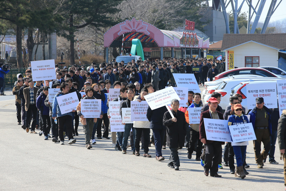 개성공단입주기업 비상대책위원회 회원들이 16일 오후 경기 파주 임진각 망배단에서 통일대교 남단까지 행진하고 있다. 파주/김태형 기자 xogud555@hani.co.kr