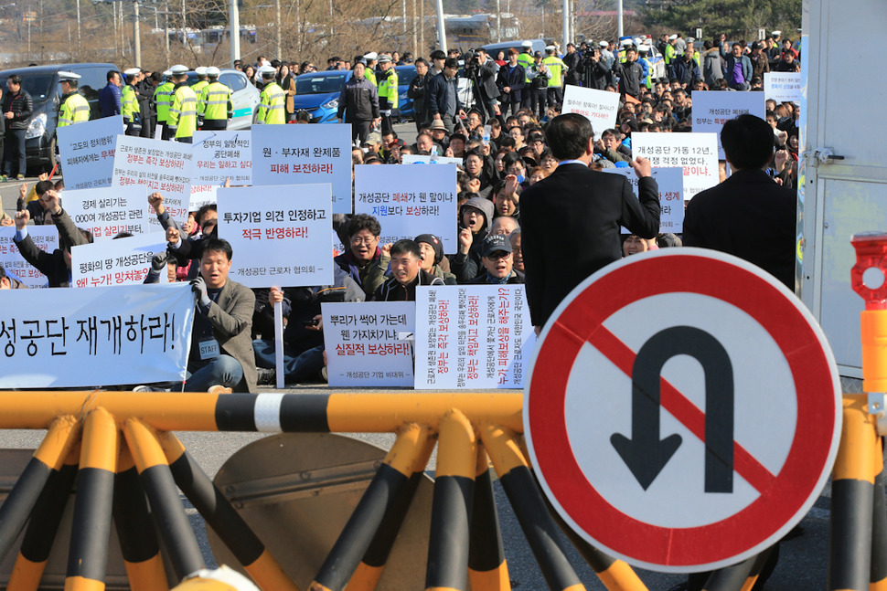 개성공단입주기업 비상대책위원회 회원들이 16일 오후 경기 파주 통일대교 남단에서 구호를 외치고 있다. 파주/김태형 기자 xogud555@hani.co.kr