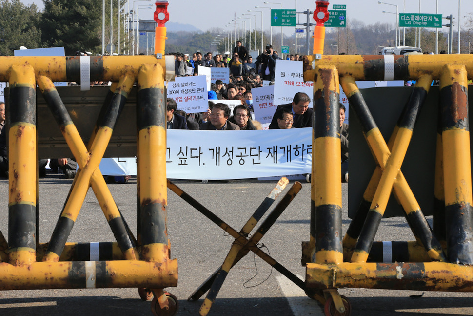 개성공단입주기업 비상대책위원회 회원들이 16일 오후 경기 파주 통일대교 남단에서 희망시 낭독을 듣고 있다. 파주/김태형 기자 xogud555@hani.co.kr