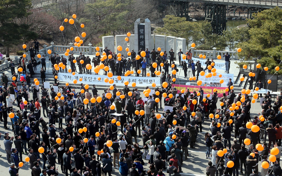 개성공단입주기업 비상대책위원회 회원들이 16일 오후 경기 파주시 임진각 망배단 앞에서 정부에 개성공단 폐쇄로 인한 피해 보상과 개성공단 재가동을 촉구하며 노란 풍선을 하늘로 날리고 있다. 파주/김태형 기자 xogud555@hani.co.kr