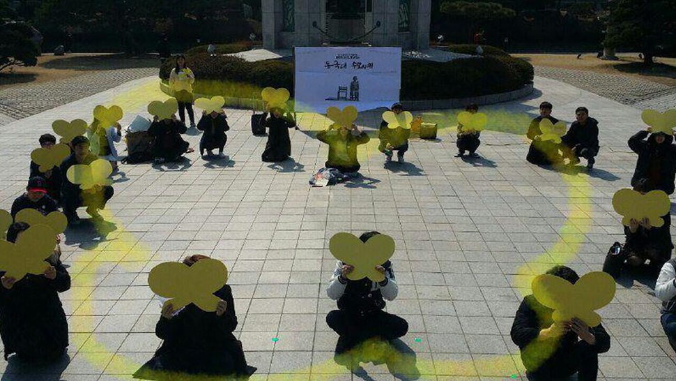 16일 오후 동국대에서 학생들이 ‘일본군 위안부 문제 해결을 위한 평화나비 캠페인‘을 열고 있다. 한일 일본군 ‘위안부’ 합의 무효를 위한 대학생 대책위원회 제공