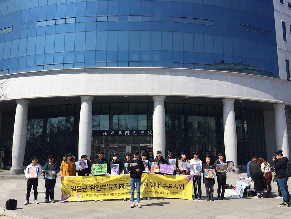 16일 오후 원광대에서 학생들이 ‘일본군 위안부 문제 해결을 위한 평화나비 캠페인‘을 열고 있다. 한일 일본군 ‘위안부’ 합의 무효를 위한 대학생 대책위원회 제공