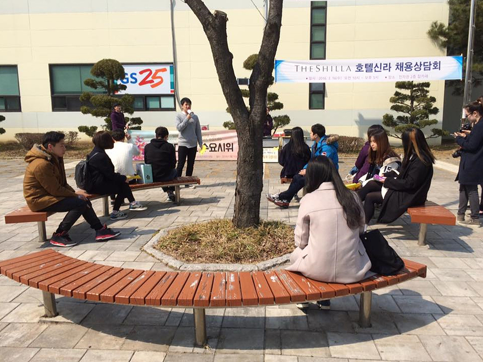 16일 오후 항공대에서 학생들이 ‘일본군 위안부 문제 해결을 위한 평화나비 캠페인‘을 열고 있다. 한일 일본군 ‘위안부’ 합의 무효를 위한 대학생 대책위원회 제공