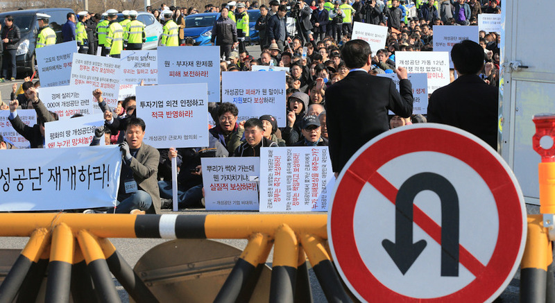 개성공단입주기업 비상대책위원회 회원들이 16일 오후 정부에 개성공단 폐쇄로 인한 피해 보상과 개성공단 재가동을 촉구하며, 임진각 망배단에서 통일대교 남단까지 행진한 뒤 구호를 외치고 있다. 파주/김태형 기자 xogud555@hani.co.kr