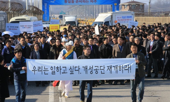 ‘개성공단 폐쇄’ 공식기구는 들러리… 박근혜 누구와 상의? 내막 밝혀야