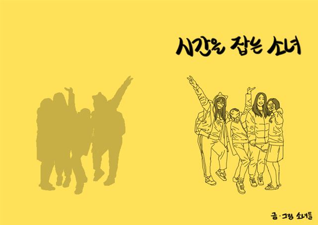 2. '시잡소' 표지 이미지.