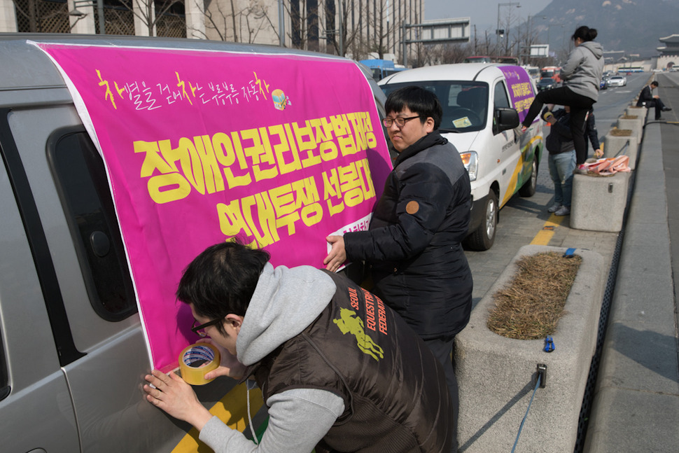 참가자들이 전국순회투쟁에 사용할 차량에 펼침막을 부착하고  있다. 김성광 기자 flysg2@hani.co.kr