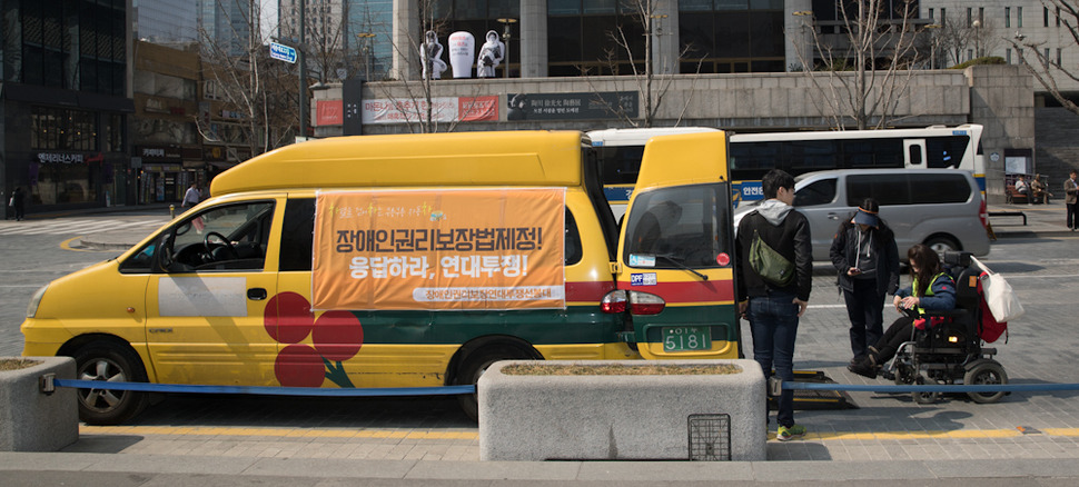 기자회견을 마친 참가자들이 전국순회투쟁에 나서기 위해 휠체어를 실을 수 있는 특장차에 올라타고  있다. 김성광 기자 flysg2@hani.co.kr