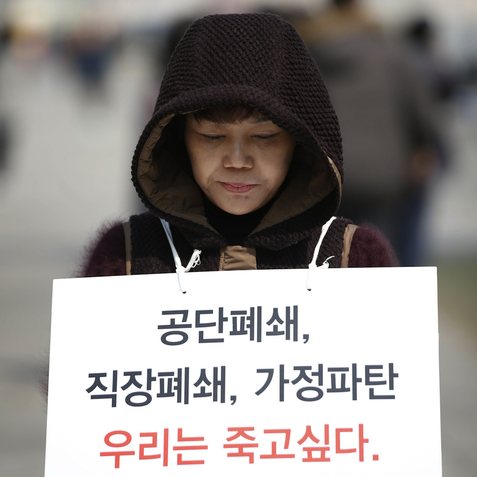 지난 3월21일 서울 광화문광장에서 개성공단근로자협의회 회원이 정부에 피해 보상을 촉구하는 1인 시위를 하고 있다. 김봉규 선임기자 bong9@hani.co.kr