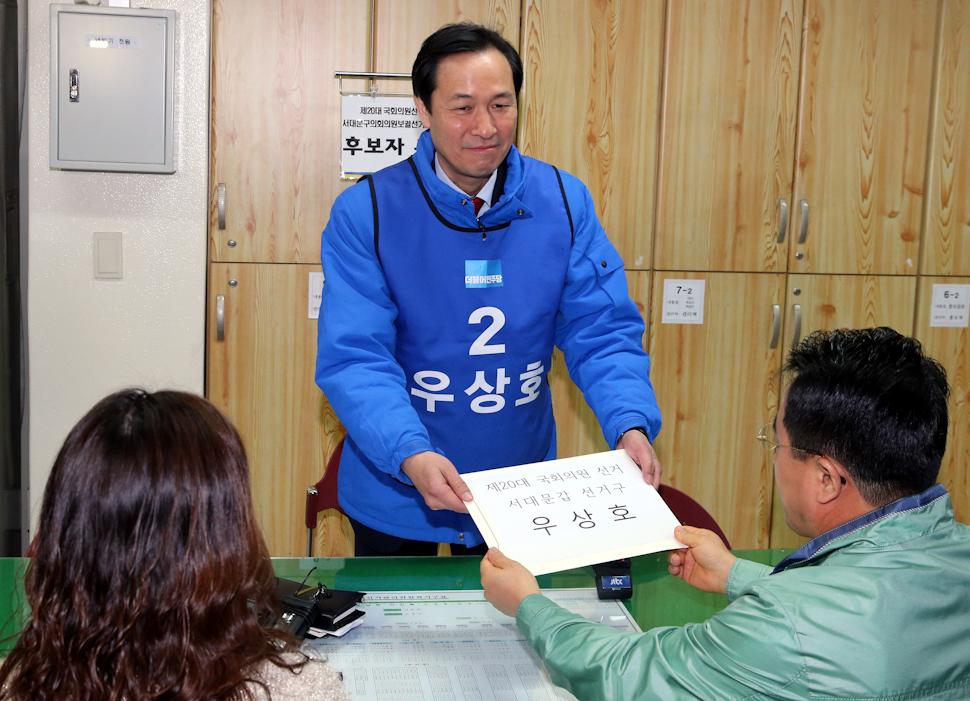 서대문갑 지역구 우상호 더불어민주당 후보가 24일 오전 서울 서대문구 서대문선거관리위원회에서 후보 등록서류를 제출하고 있다. 김태형 기자 xogud555@hani.co.kr