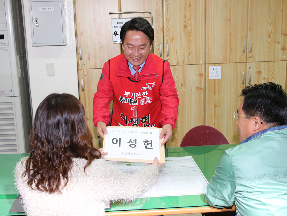 서대문갑 지역구 이성헌 새누리당 후보가 24일 오전 서울 서대문구 서대문선거관리위원회에서 후보 등록서류를 제출하고 있다. 김태형 기자 xogud555@hani.co.kr