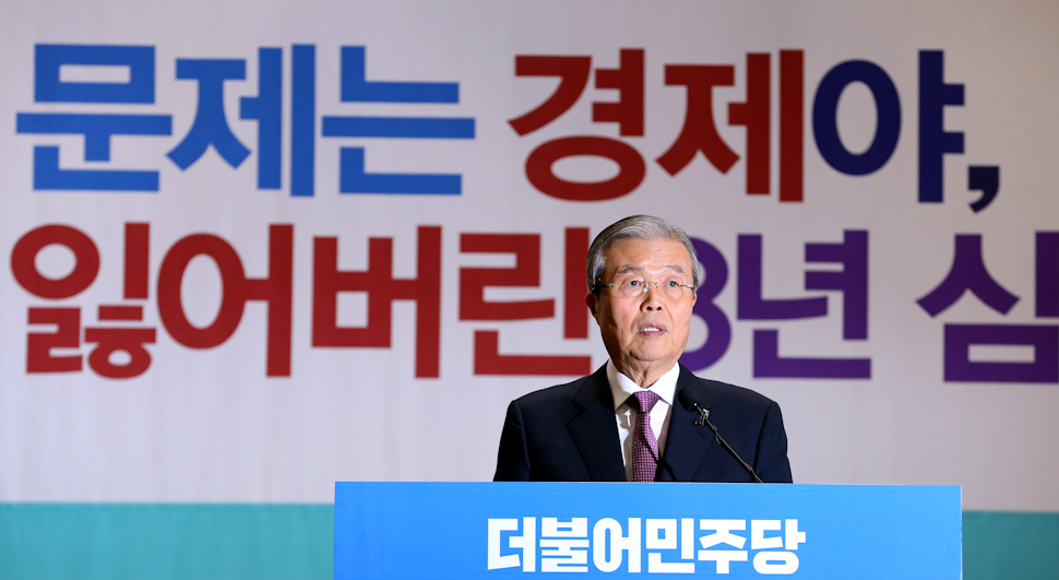 김종인 더불어민주당 비상대책위 대표가 24일 오전 국회 의원회관에서 열린 공천장 수여식에 앞서 기자회견을 갖고 있다.김경호 선임기자 jijae@hani.co.kr