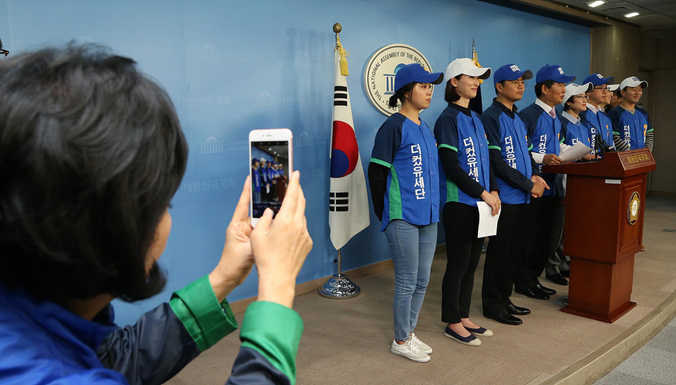 더불어민주당 공천 컷오프에서 탈락했거나 경선에서 패배한 현역 의원과 후보자들이 28일 오전 국회 정론관에서 연 ‘더컸유세단‘ 출범 기자회견을 하는 동안 유세단 이름을 작명한 손혜원 홍보위원장이 이 모습을 기록하고 있다. 이정우 선임기자 woo@hani.co.kr