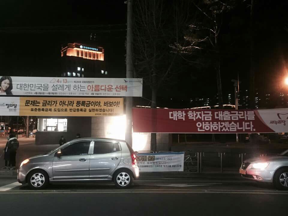 온라인 커뮤니티 오늘의 유머에 오른 사진. 인터넷 갈무리