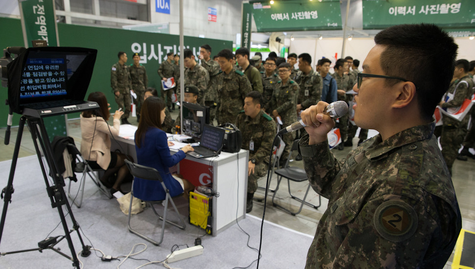 ‘2016 국방부 전역예정장병 취업박람회‘가 열린 30일 오전 경기도 고양시 킨텍스 2전시장에서 한 군인이 면접시 발성 방법 등을상담을 받기 위해 스크립트를 보며 목소리를 녹음하고 있다. 고양/김성광 기자 flysg2@hani.co.kr