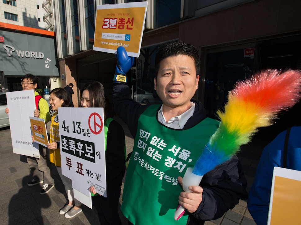 ‘먼지털이단’ 회원들이 4일 오전 서울 종로구 경복궁역 1번 출구 앞에서 친환경정치를 촉구하며 친환경 공약을 가진 후보자 지지 캠페인을 벌이고 있다. 김성광 기자 flysg2@hani.co.kr