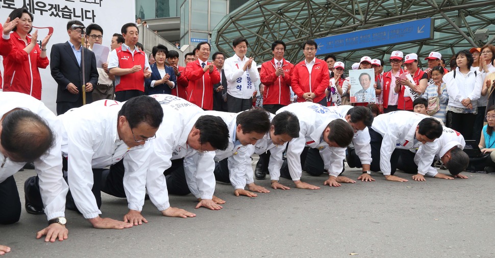 새누리당 정몽준 서울시장후보, 남경필 경기지사후보 등 광역후보들이 1일 오후 서울역광장에서 열린 ‘국가바로세우기 광역후보결의대회‘에서 세월호 침몰사고에 제대로 대응하지 못한 것 등에 대한 사죄의 뜻을 담아 큰절을 하고 있다. 이정우 선임기자 woo@hani@hani.co.kr