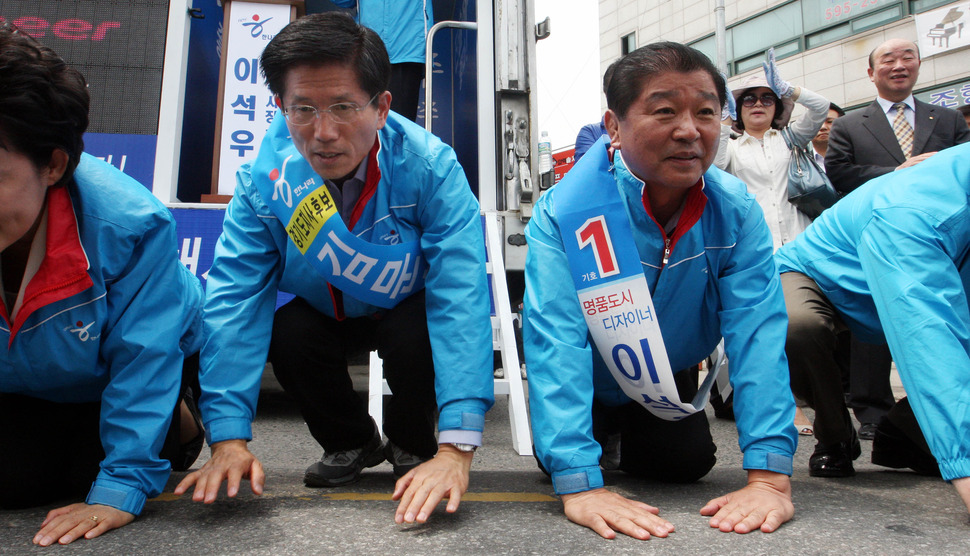 지난 2010년 5월 28일 김문수 한나라당 경기도지사 후보(왼쪽)가 경기 남양주시 화도읍 마석시장에서 이석우 남양주시장 후보와 함께 큰절을 하며 지지를 호소하고 있다. 남양주/김경호 기자 jijae@hani.co.kr