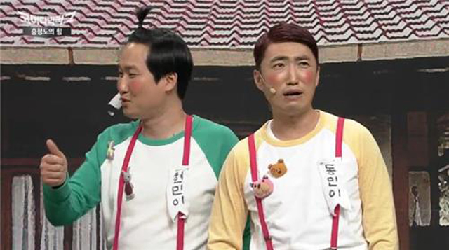 사진 코미디빅리그 방송화면 캡처