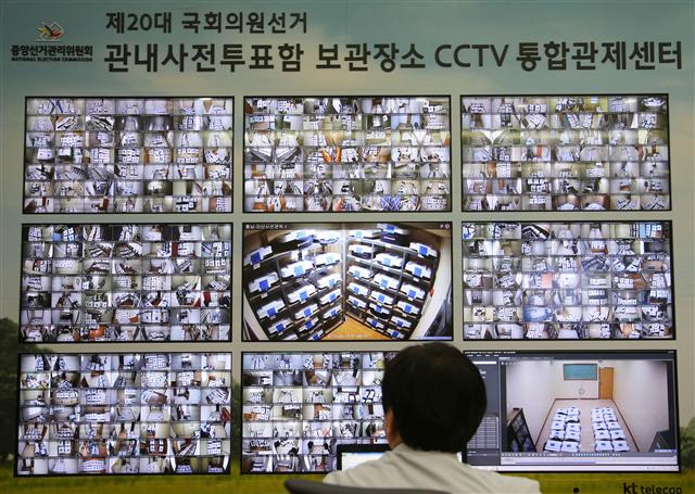 사전투표함 CCTV 감시 제20대 국회의원 선거를 3일 앞둔 10일 경기 과천시 중앙동 중앙선거관리위원회에 설치된 ‘관내사전투표함 보관장소 CCTV통합관제센터’에서 직원들이 각 지역에 보관 중인 사전투표함을 지켜보고 있다.  과천/연합뉴스