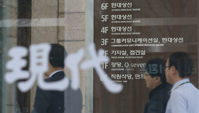 현대그룹. 사진 연합뉴스 