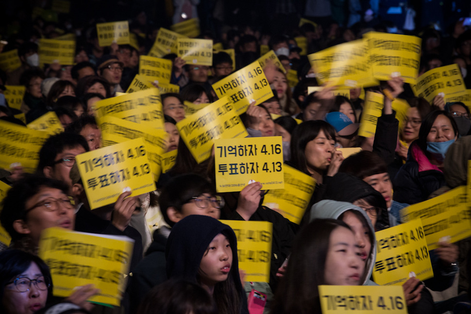 9일 오후 서울 종로구 광화문광장에서 시민들이 손팻말을 흔들며 공연을 보고 있다. 김성광 기자 flysg2@hani.co.kr