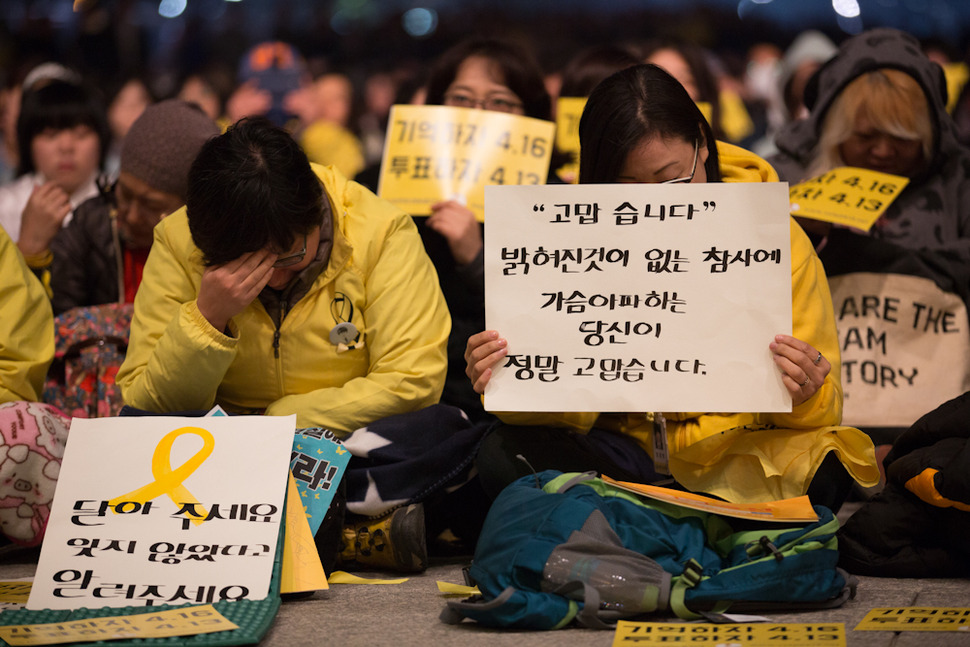 9일 오후 서울 종로구 광화문광장에서 세월호 희생자 유가족이 고개를 숙인 채로 눈물을 흘리고 있다. 김성광 기자 flysg2@hani.co.kr