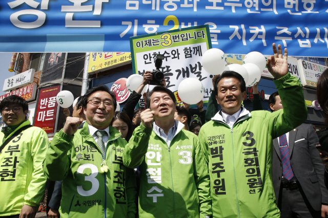 안철수 국민의당 공동대표(오른쪽 둘째)가 11일 오전 경기 안산시 고잔성당 네거리에서 상록갑 박주원(맨오른쪽), 단원을 부좌현 후보와 지역 합동 유세를 하면서 주먹을 쥐고 파이팅을 외치고 있다.  이정아 기자