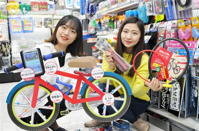 12일 서울 다이소 신촌본점에서 모델들이 자전거용품과 캠핑용품 등 다양한 레저용품을 소개하고 있다. 다이소아성산업은 봄철 레저 시즌을 맞아 자전거 및 캠핑용품 100여종을 선보였다.  연합뉴스
