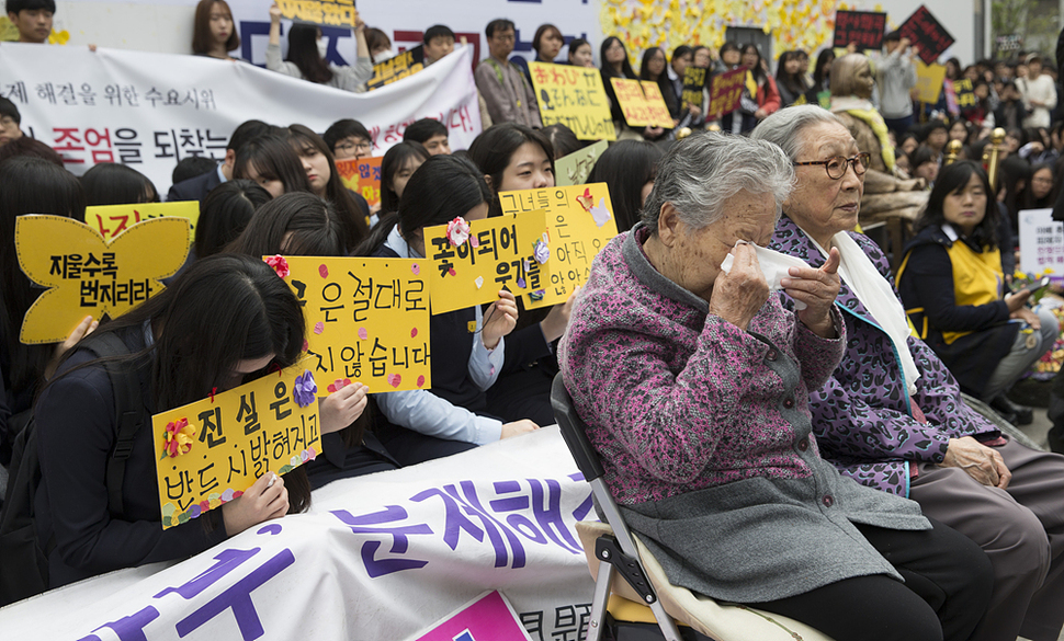 일본군 ‘위안부‘ 피해자인 길원옥 할머니가 13일 낮 서울 종로구 일본대사관 앞에서 열린 제1226차 정기 수요 시위에 참가해 눈물을 닦고 있다. 김성광 기자 flysg2@hani.co.kr