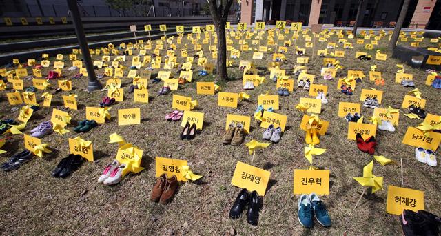 세월호 참사 2주기를 하루 앞둔 15일 오후 세종시 종촌동 종촌종합복지센터 ‘4·16 세월호 참사 2주기 세종시민 합동 분향소’ 인근에 설치된 희생자 이름 앞에 시민들이 기증한 신발이 놓여 있다.  세종/연합뉴스