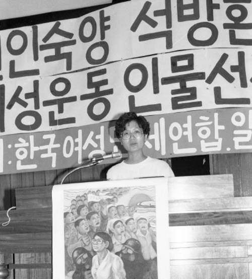 1986년 7월초 부천서 문귀동의 성고문 사건을 폭로한 권인숙씨는 옥중에서 여성단체연합이 주는 ‘올해의 여성상’ 수상자로 뽑혔다. 87년 9월14일 기독교회관 대강당에서 열린 ‘석방환영 및 여성상 시상식’에서 권씨가 답사를 하고 있다.  '한겨레' 자료사진