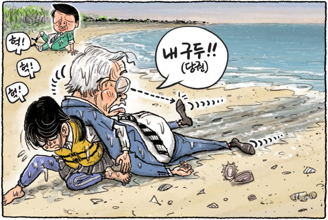 4월20일 한겨레 그림판
