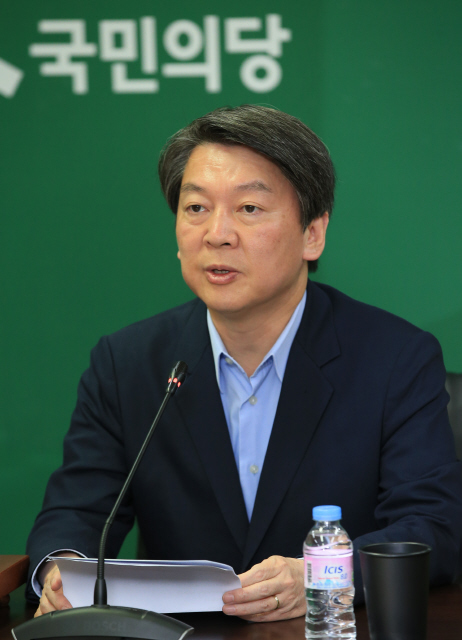 안철수 국민의당 대표